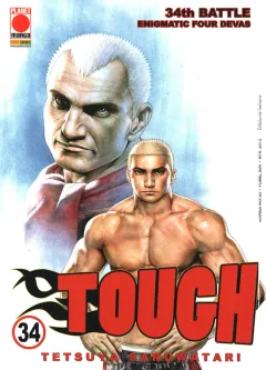 Volume cover